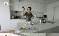 김나영, 한남동 신혼집 최초 공개…"밥 한 번도 안했다"