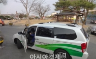 곡성군 장애인 콜택시 요금인하로 이용자수 대폭 증가