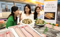 [포토]이마트 "민물장어로 부모님 건강 챙기세요"
