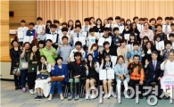 NH농협은행 광주본부, 광산구 청소년에 장학금 전달  