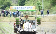 장성군, 벼 조기재배 확대 나서 
