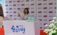 깨끗한나라, 릴리안 모델 수지 팬사인회 개최 