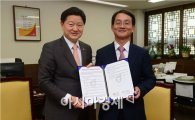 아시아경제-서울시 중구청, 중장년 취업·창업 지원 협약 체결