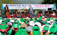 [포토]해피맘요양원, 어버이날 행사 개최