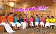'해투' 가인, 조권에게 "나 연애해도 되냐고 물을 수 없었다"