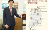 여름휴가 비용 절감은 대명리조트가 해결책