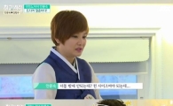 김범수, 안문숙 "다 벗고 잔다" 19금 발언에 '부끄' 