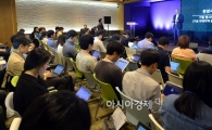 [포토]구글 캠퍼스 서울 기자간담회 개최