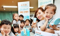 "아이들도 선크림 발라주세요" 궁중비책, 캠페인 진행