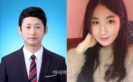 동신대, 지역인재 7급 견습 직원 합격자 2명 배출 