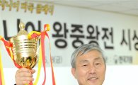 '바둑황제' 조훈현 9단, 새누리당 입당