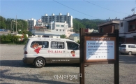순천시, 주민 자율운영 주차장 조성으로 주차난 해소