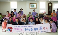 곡성교육문화회관 동아리 ‘동화랑 접기랑’재능기부