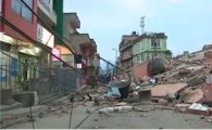 네팔 지진 사망자, 7885명으로 늘어…부상자 1만7803명