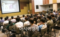 호남대 사회복지학과, 경력개발세미나 특강 실시