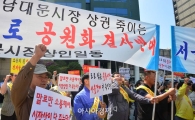 [포토]서울역고가 공원화 반대