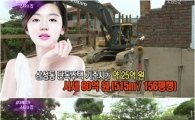 전지현 ‘득남’…집은 세 채 155억원