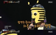 '복면가왕' 여심 흔드는 땡벌 노래에 신봉선 "윤종신 오빠한테 미안하지만…"