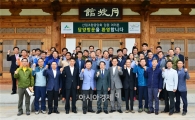 2015담양세계대나무박람회, 산림조합중앙회와 ‘맞손’