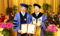 박삼구 회장, 연세대 명예경영학박사 학위 수여