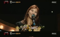 '복면가왕' 루나 고백 "무대공포증 있지만 후회 없어"