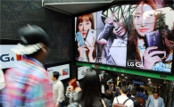 "모델이 바뀌네?" LG G4, '패피' 눈길잡는 옥외광고