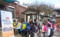 구로구, 학생들 정신 건강 위한 해피스쿨 사업 추진