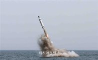 [北수소탄실험]국방부 “북한 SLBM 사출시험 꾸준히 하고 있다”