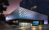 MCM, 제주 첫 컨셉 스토어 '오션 언리미티드' 오픈 