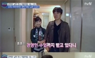 소이현 남편 인교진, 알고보니 연매출 200억 자산가 아들