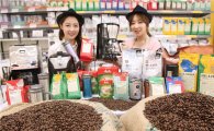 [포토]커피도 DIY…실속파 커피홀릭은 이마트로 모여라