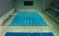 남부대국제수영장에서 14일부터 KBS배전국수영대회 개최