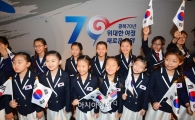 [포토]광복70년 새로운 도약과 위대한 여정  
