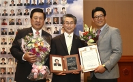 김영종 종로구청장 유권자 대상 수상  
