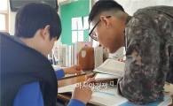 “토요일 토요일은 군인선생님!”