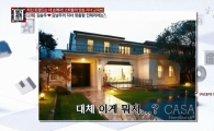 김승우·김남주, 삼성동 80억대 고급빌라 '입이 쩍'