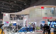 삼천리자전거, '중국 국제 자전거 박람회' 성료