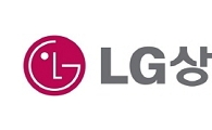 LG상사, 범한판토스 인수 마무리…12일 잔금 지급