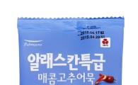 풀무원, '알래스칸특급 매콤 고추어묵' 출시
