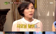 서정연 "유호정, '사모님 놀이' 흠뻑 빠졌다" 폭로