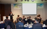 임채운 중진공 이사장, 한국유통학회 조찬 포럼서 강연