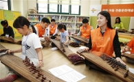 한화, 문화소외계층 아동 대상 '전통문화예술교육' 진행