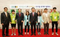 현대홈쇼핑, 한국장애인재활협회와 '두드림 투게더' 발대식 진행