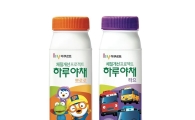 한국야쿠르트, '하루야채 키즈' 8종 채소 강화