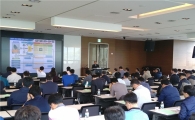 경기도 재난안전담당자 100여명 양평서 워크숍