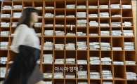 [포토]깊은 잠에 빠진 법안
