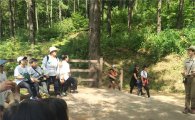 광주 동구 ‘국립공원과 함께하는 아토피 힐링 캠프’ 운영 