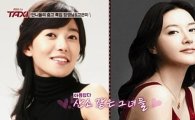 장영남, 과거 '서울예전 이영애'로 불려…"극단서 최고의 퀸카"