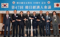 [포토]손잡은 한일경제 