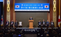 [포토]개회인사하는 김윤 한일경제협회장 